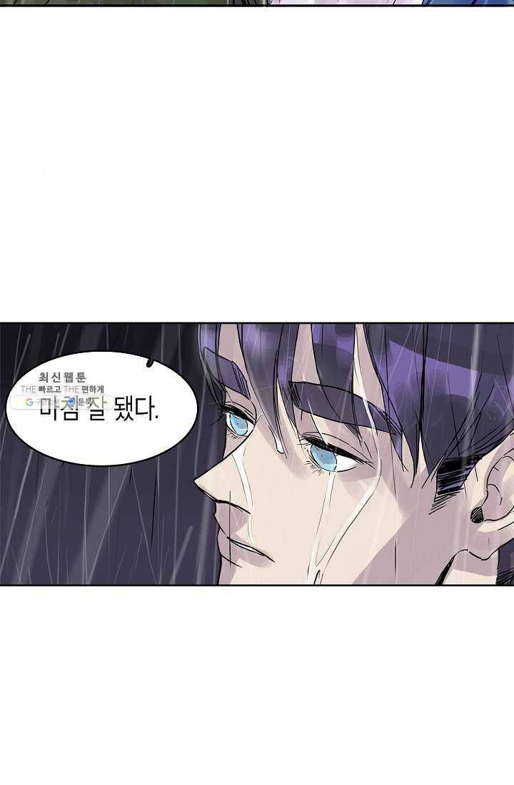 코네티컷 영기 9화 4