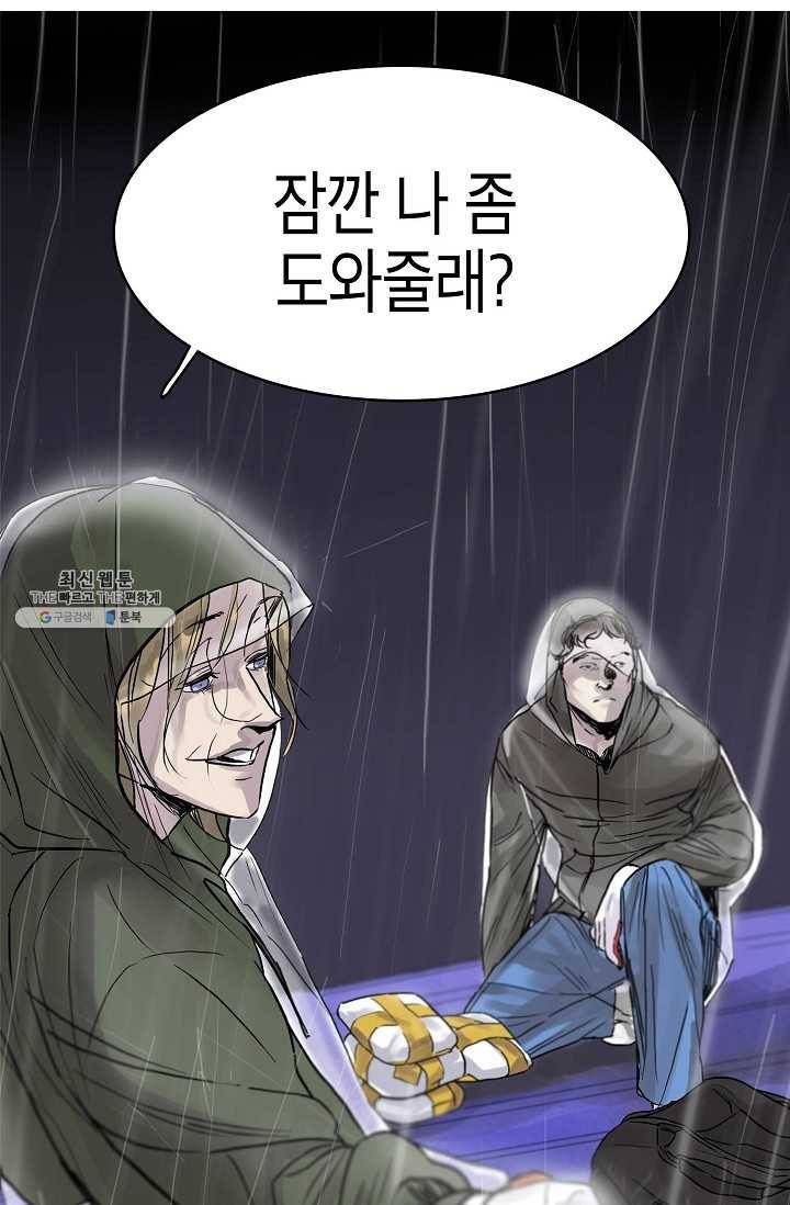 코네티컷 영기 9화 6
