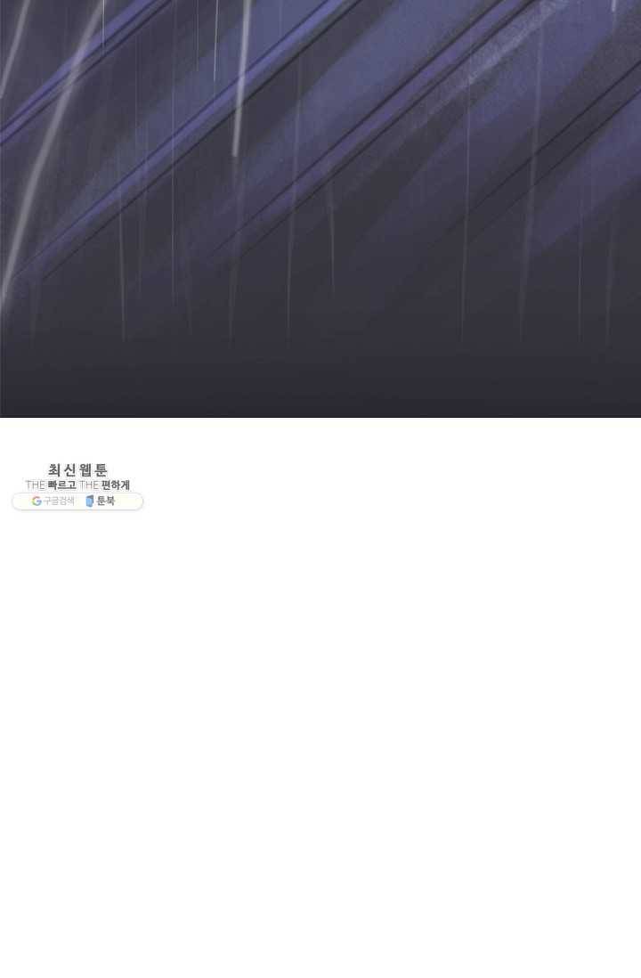 코네티컷 영기 9화 8