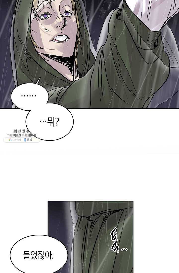코네티컷 영기 9화 10