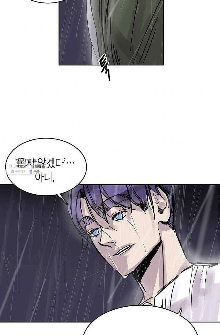 코네티컷 영기 9화 11