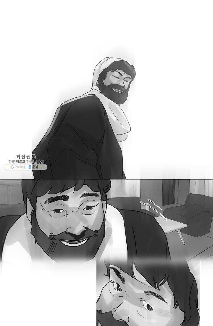 코네티컷 영기 9화 15
