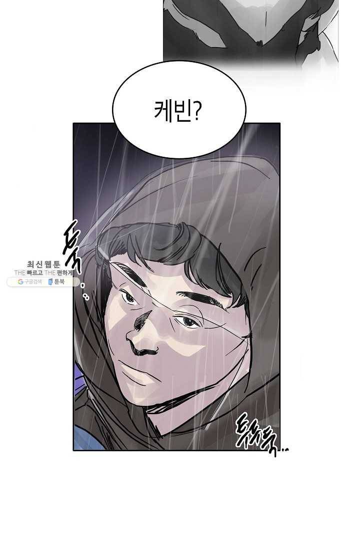 코네티컷 영기 9화 16