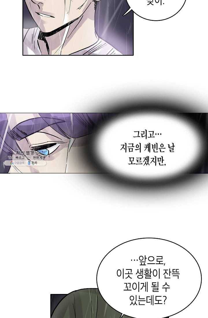 코네티컷 영기 9화 19