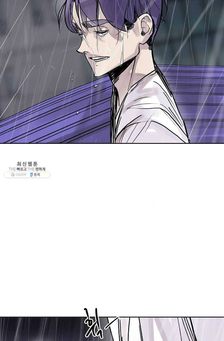 코네티컷 영기 9화 21
