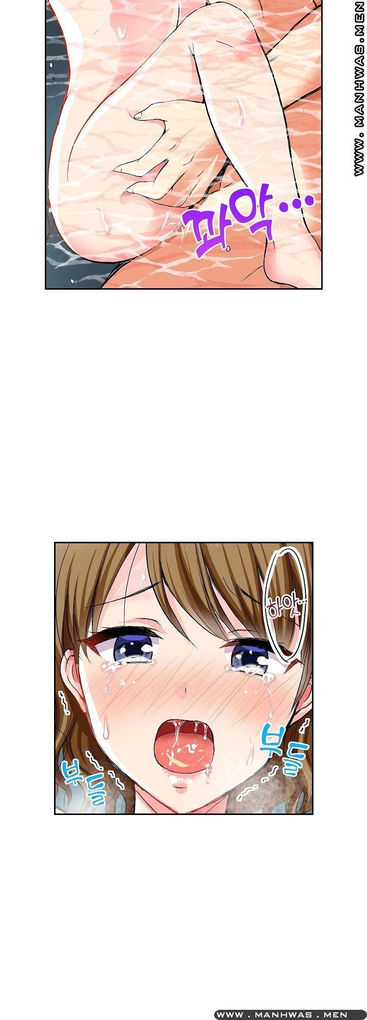 상식을 벗어난 온천 여행 4화 2