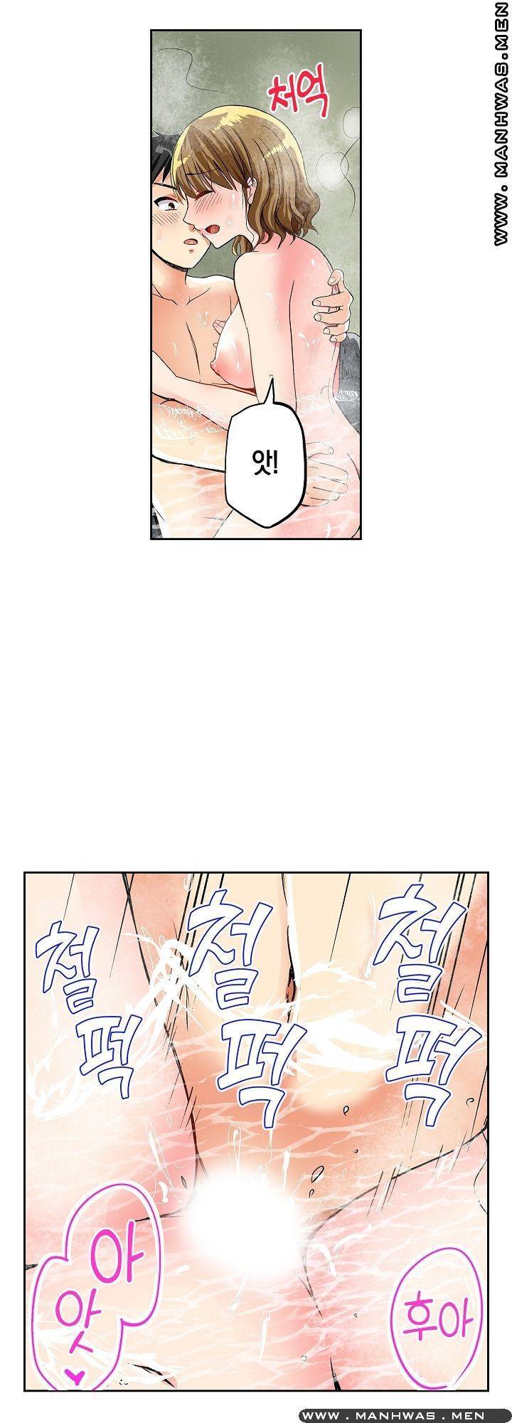 상식을 벗어난 온천 여행 4화 21