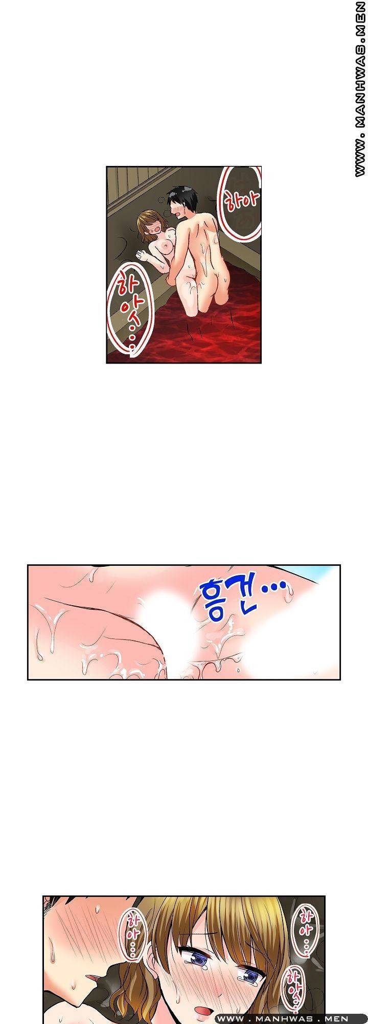 상식을 벗어난 온천 여행 8화 20