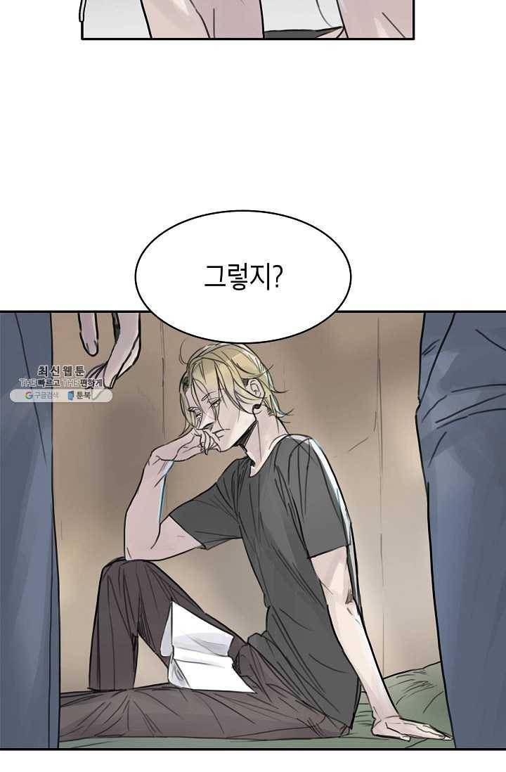 코네티컷 영기 21화 3