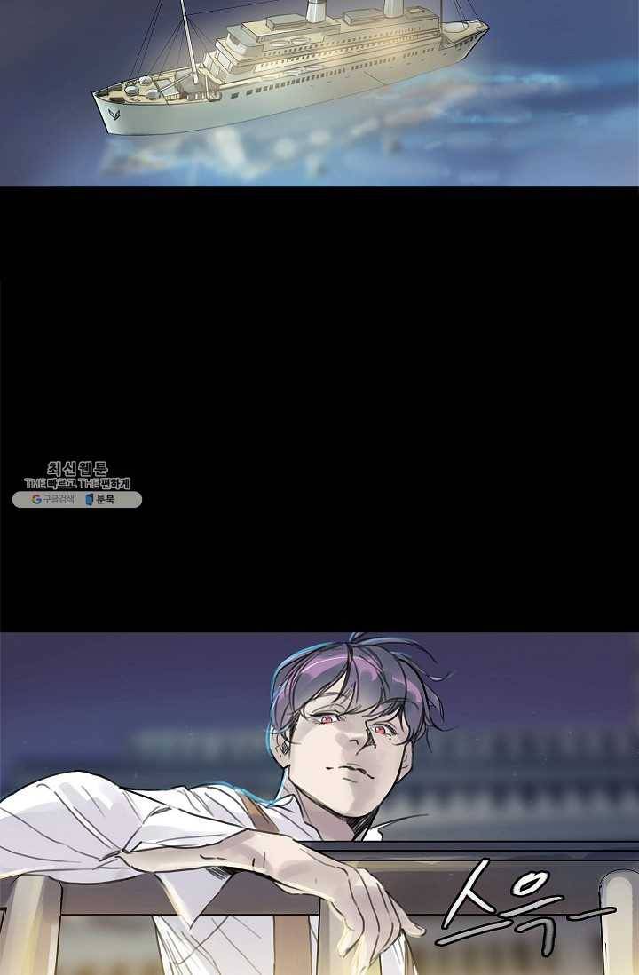 코네티컷 영기 21화 10
