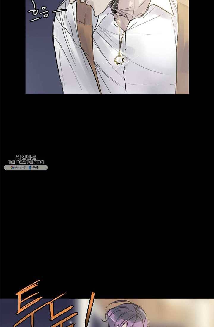 코네티컷 영기 21화 13