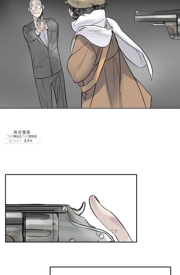 코네티컷 영기 30화 8