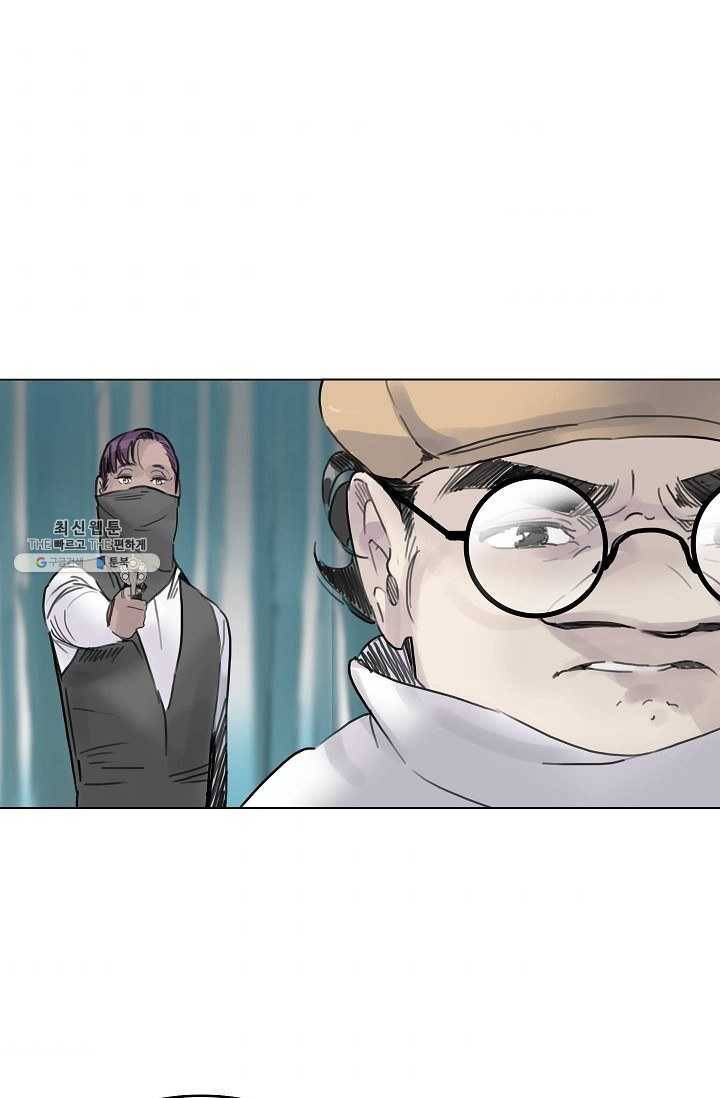 코네티컷 영기 30화 10