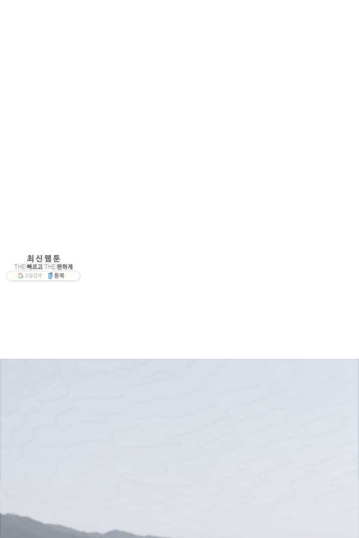 포갓레인저 시즌4 41화 수호자 2