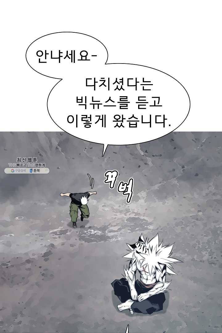 포갓레인저 시즌4 41화 수호자 5