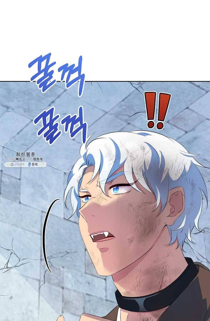 이별을 희망합니다 47화 16