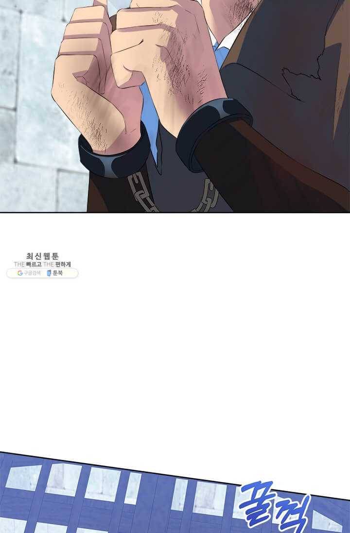 이별을 희망합니다 47화 17