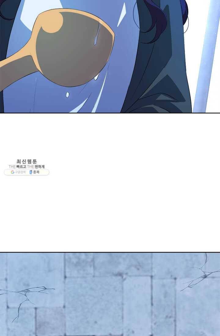 이별을 희망합니다 47화 20