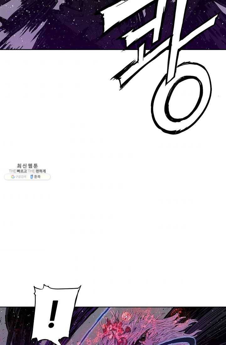 칼집의 아이 57화 9