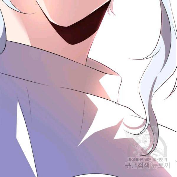 이별을 희망합니다 48화 16
