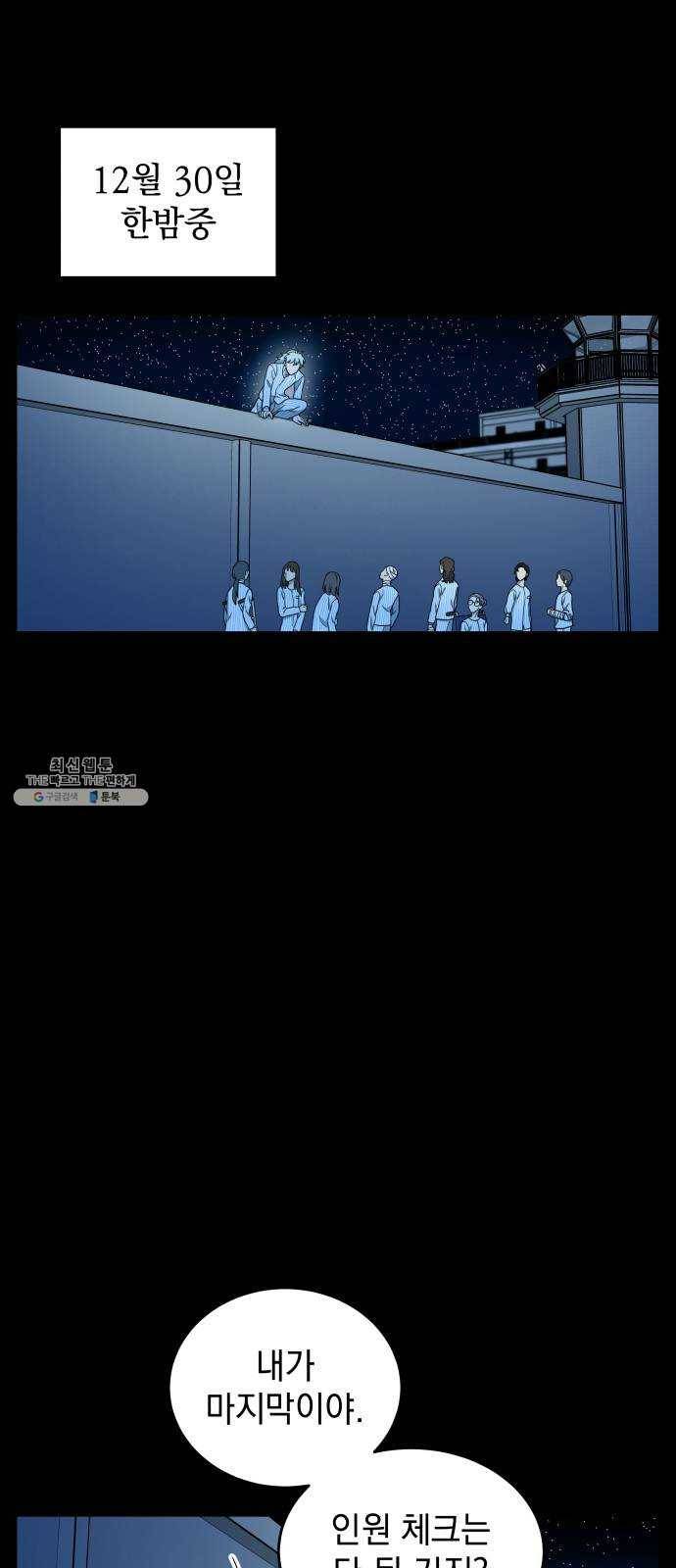럭키언럭키 시즌2 21화. 가장 행복했던 기억4 1