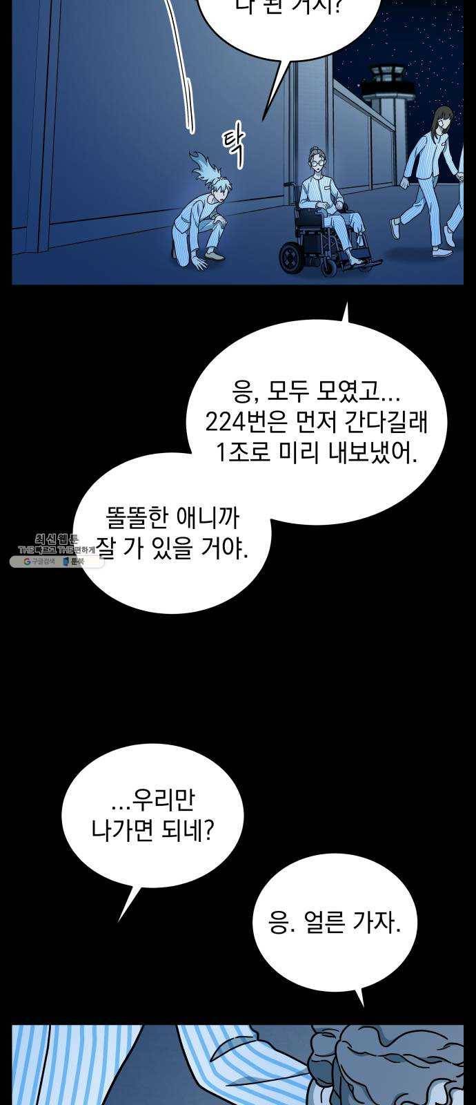 럭키언럭키 시즌2 21화. 가장 행복했던 기억4 2