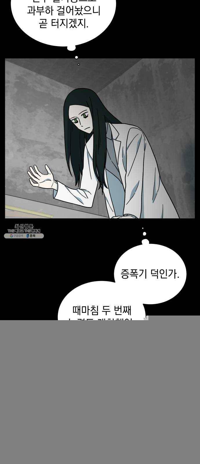 럭키언럭키 시즌2 21화. 가장 행복했던 기억4 8