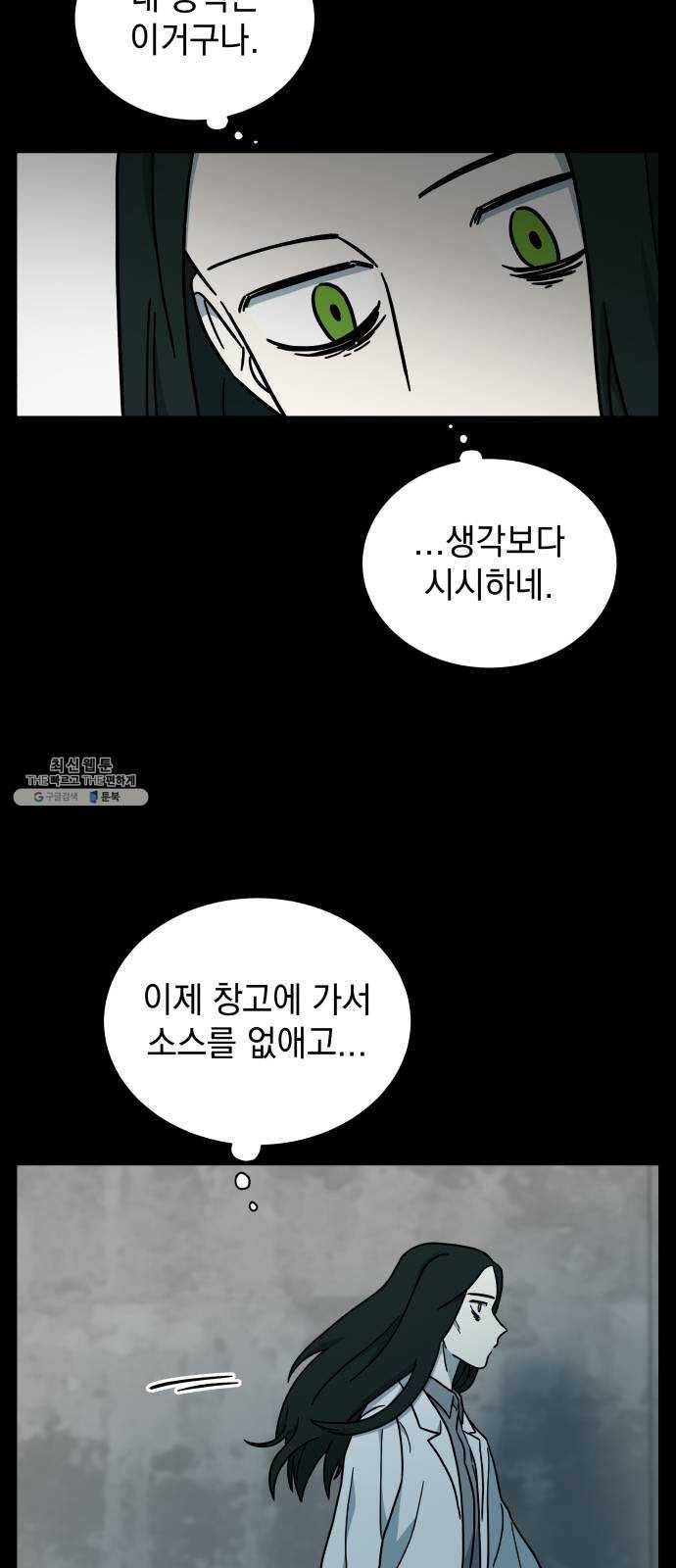 럭키언럭키 시즌2 21화. 가장 행복했던 기억4 9