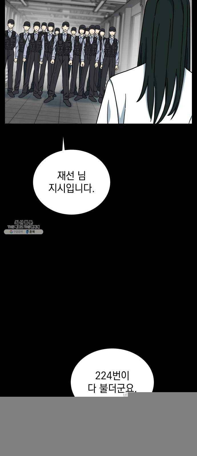 럭키언럭키 시즌2 21화. 가장 행복했던 기억4 14
