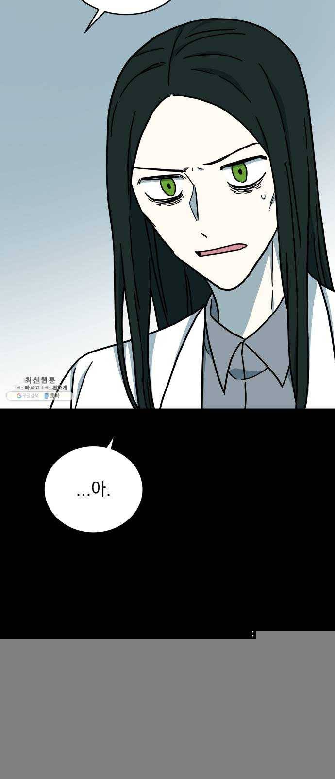 럭키언럭키 시즌2 21화. 가장 행복했던 기억4 15