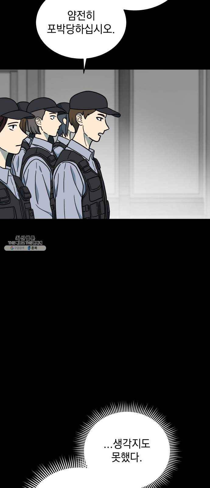 럭키언럭키 시즌2 21화. 가장 행복했던 기억4 16