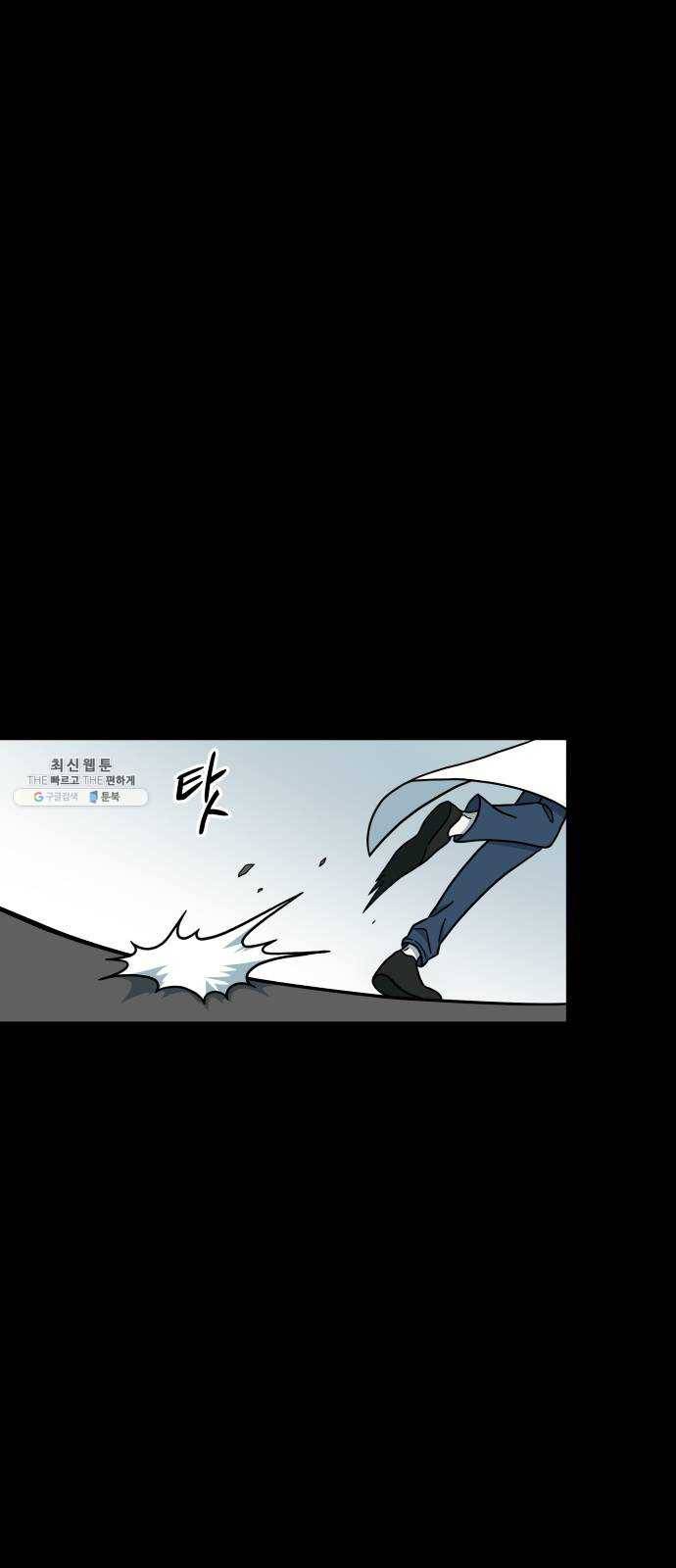 럭키언럭키 시즌2 21화. 가장 행복했던 기억4 18