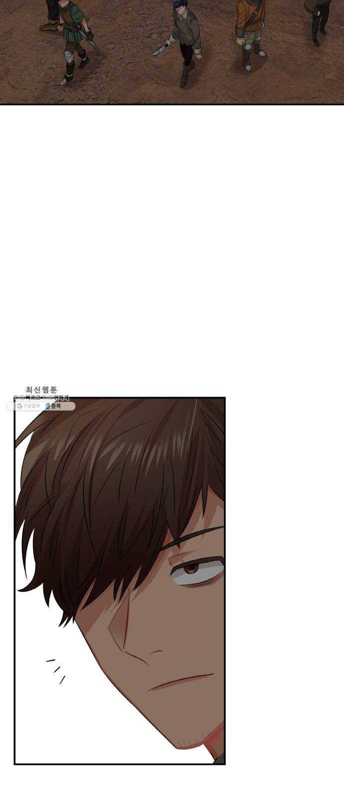 마녀와 용의 신혼일기 35화 74