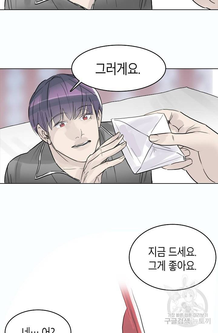 코네티컷 영기 39화 6