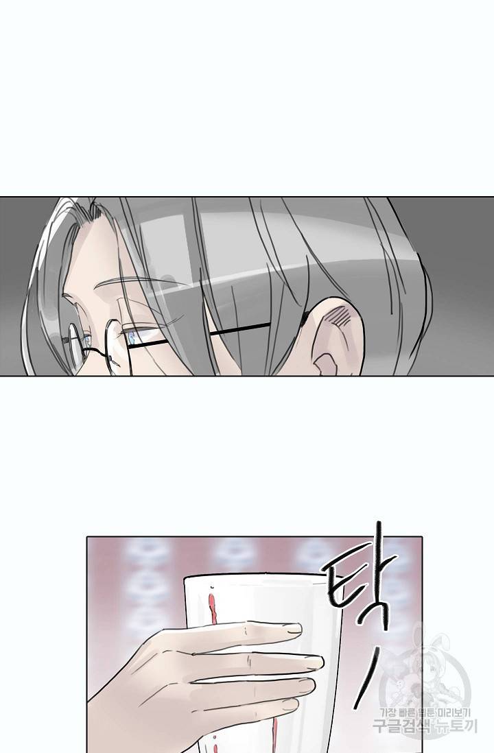 코네티컷 영기 39화 9