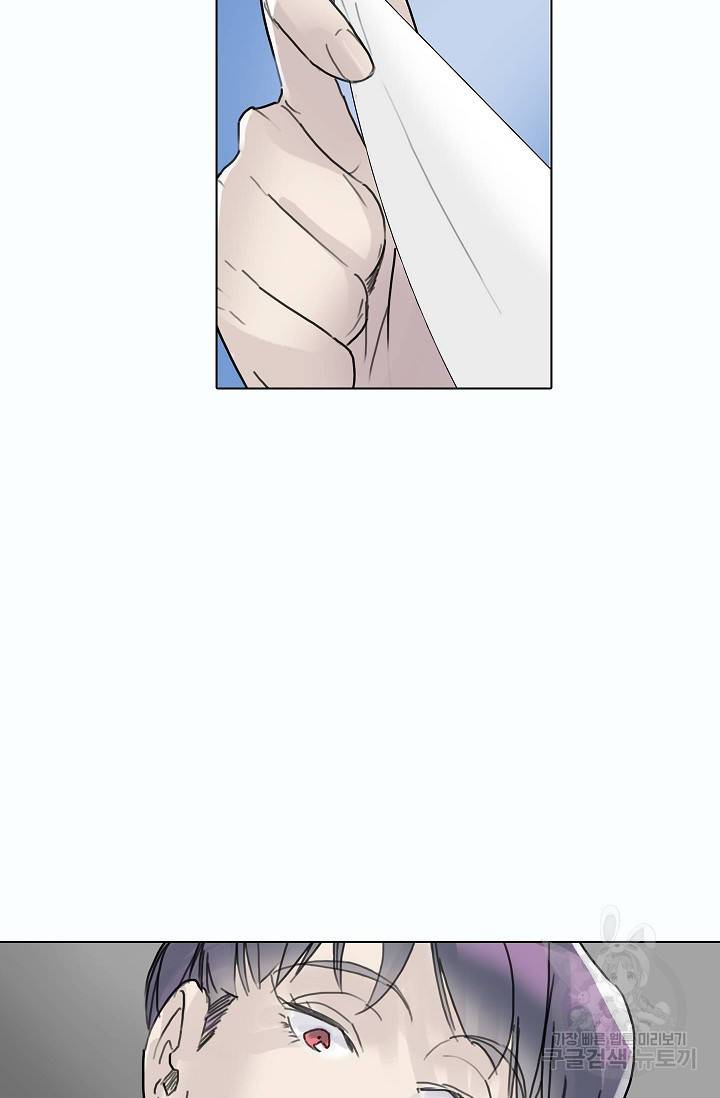 코네티컷 영기 39화 14