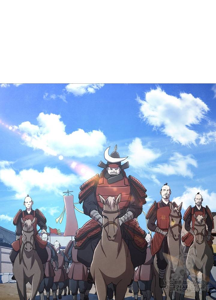 왜란종결자 52화 2