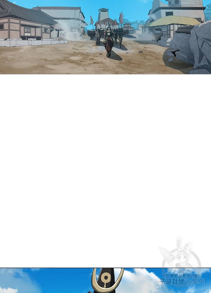 왜란종결자 52화 13