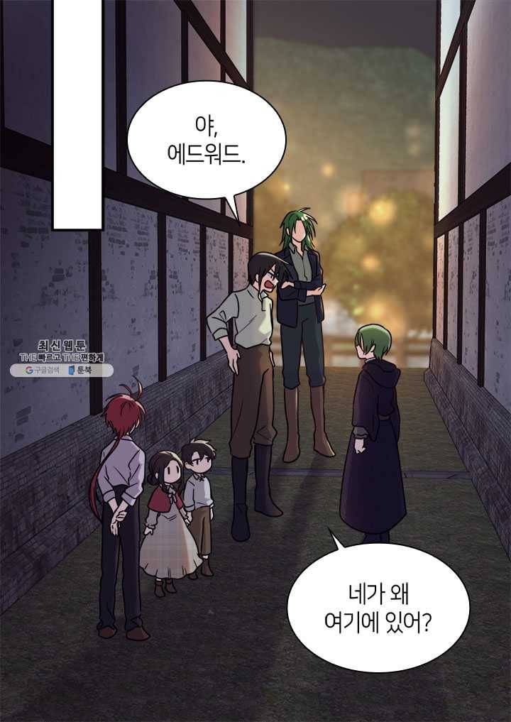 쌍둥이 남매의 뉴라이프 70화 31