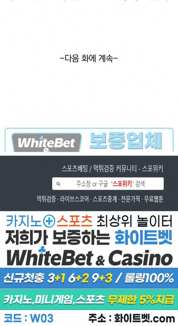 성무신결 421화 12