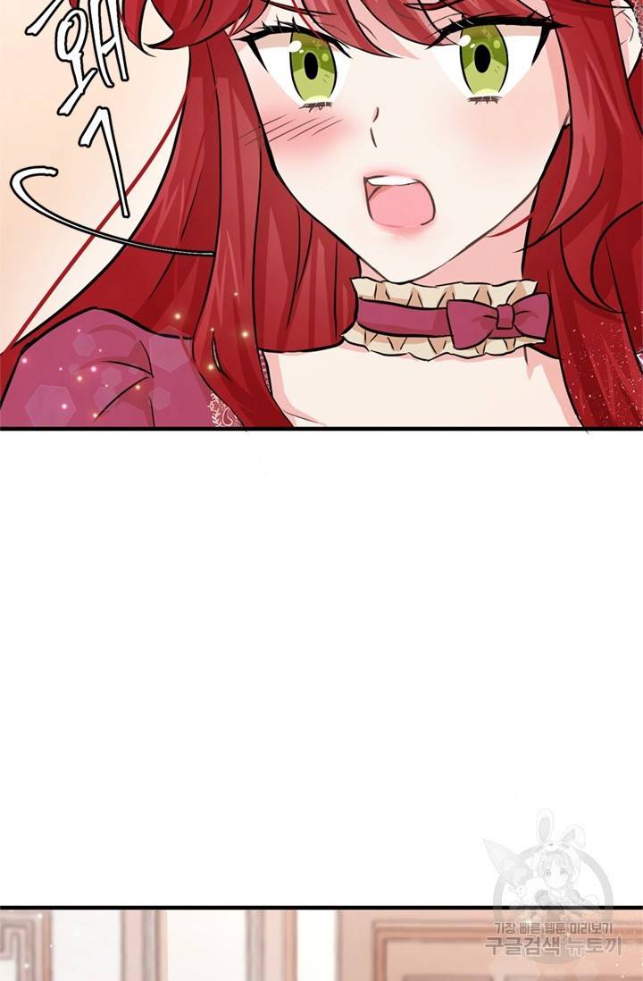 레이디 스칼렛 3화 3