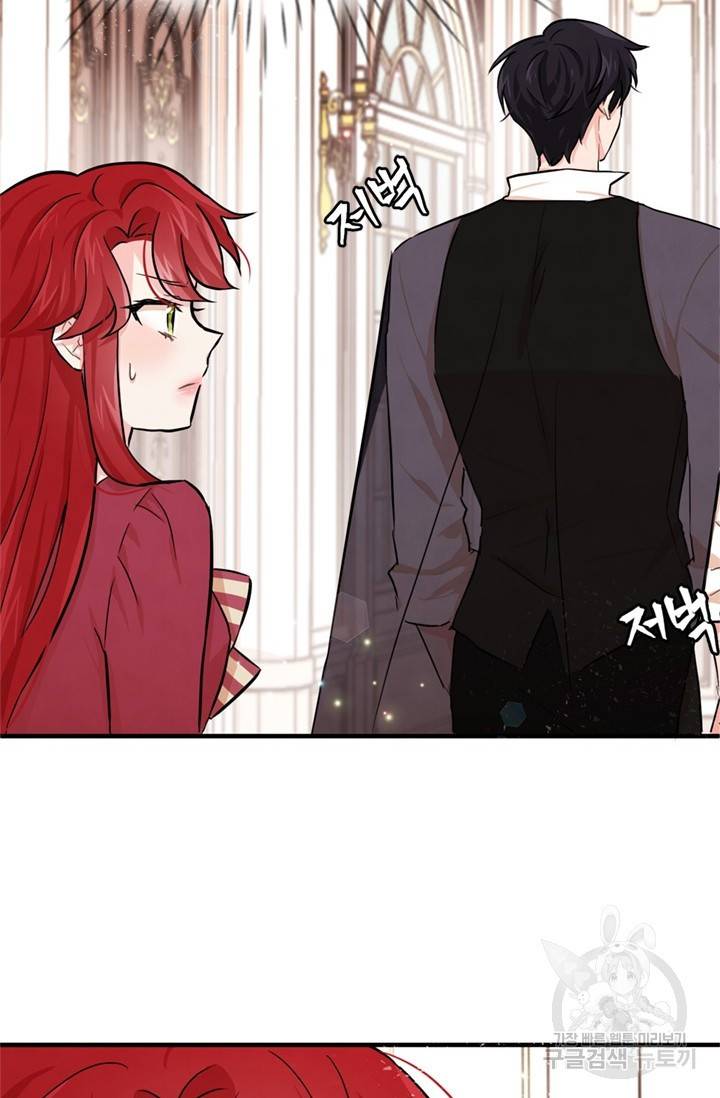 레이디 스칼렛 3화 14