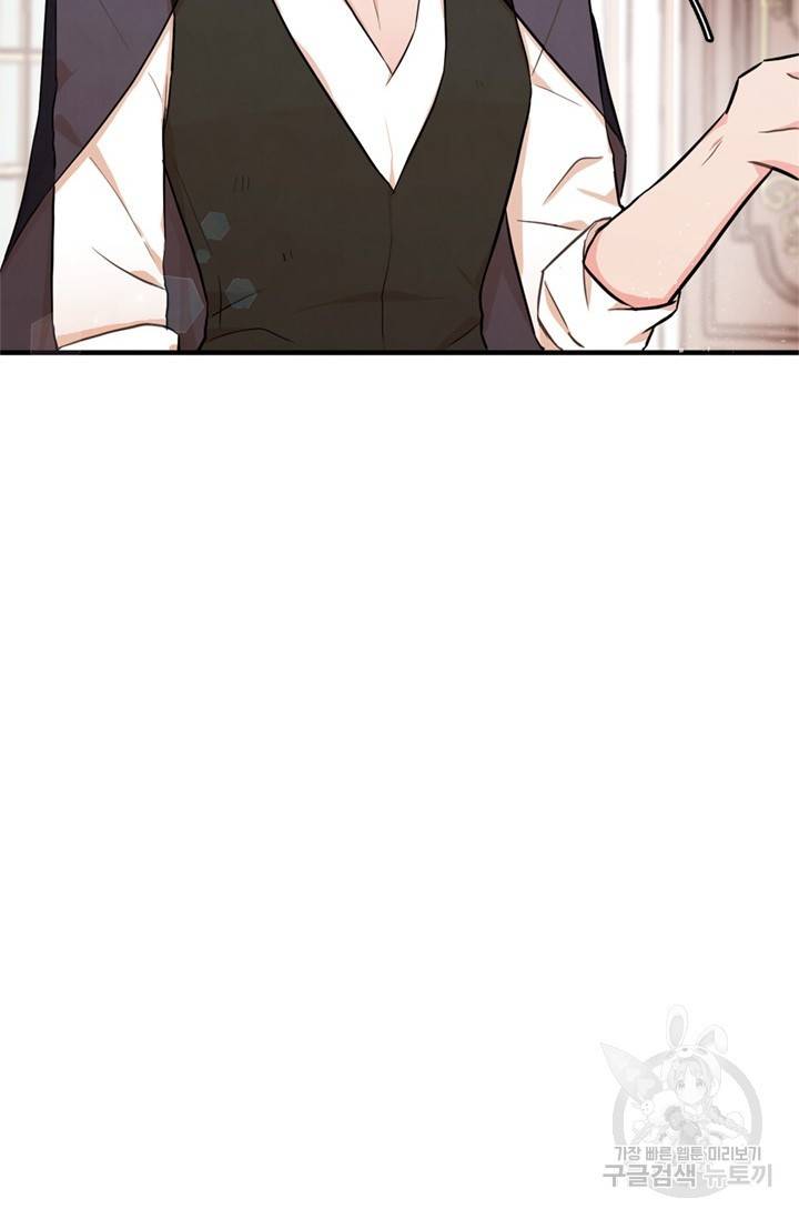 레이디 스칼렛 3화 18
