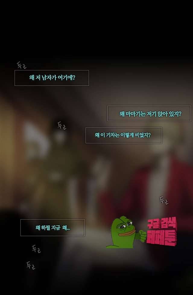 바람이 머무는 난 111화 1