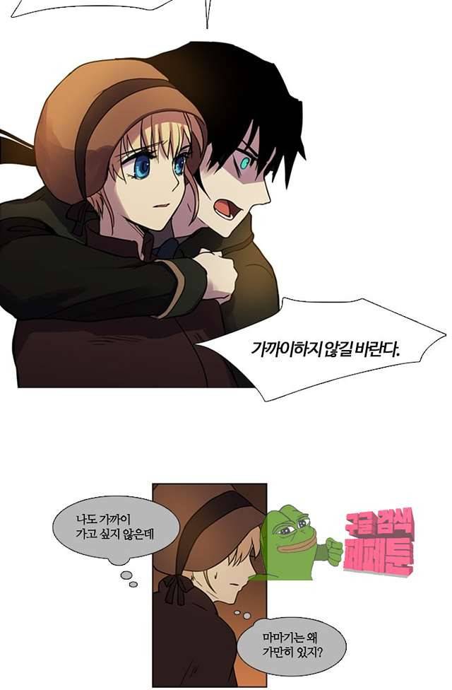 바람이 머무는 난 111화 4