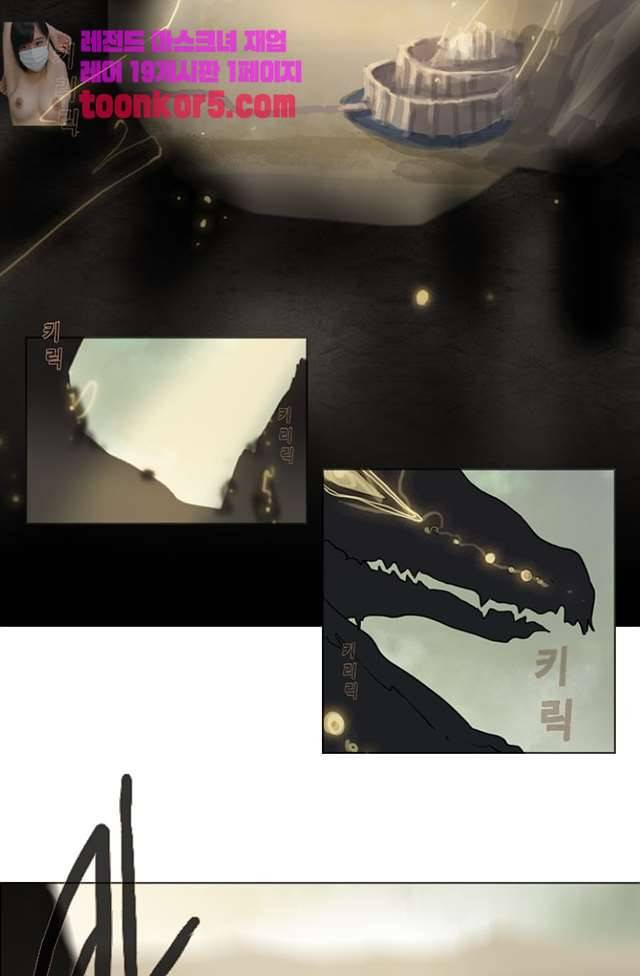 바람이 머무는 난 121화 2