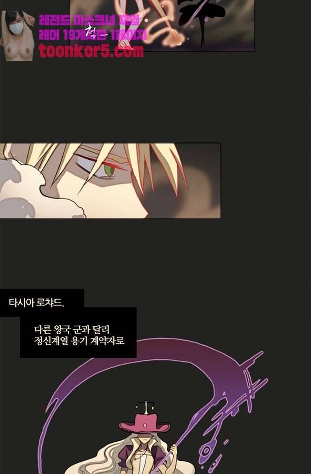 바람이 머무는 난 121화 8
