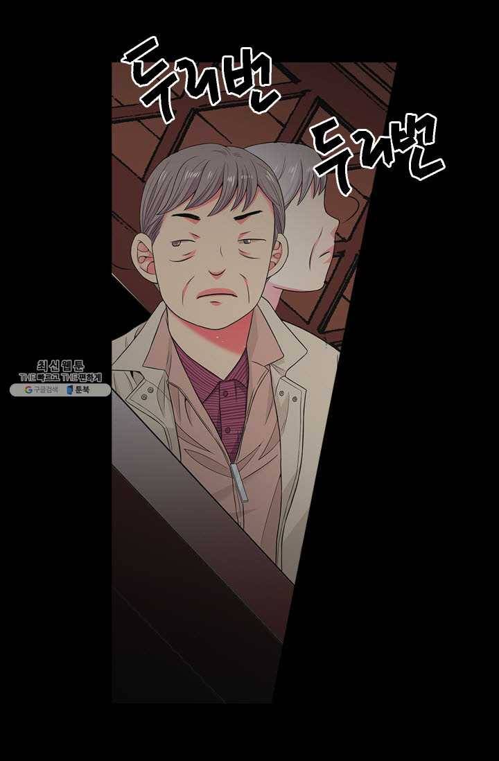 남친 있음 시즌3 35화 11