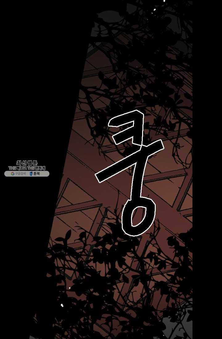 남친 있음 시즌3 35화 12