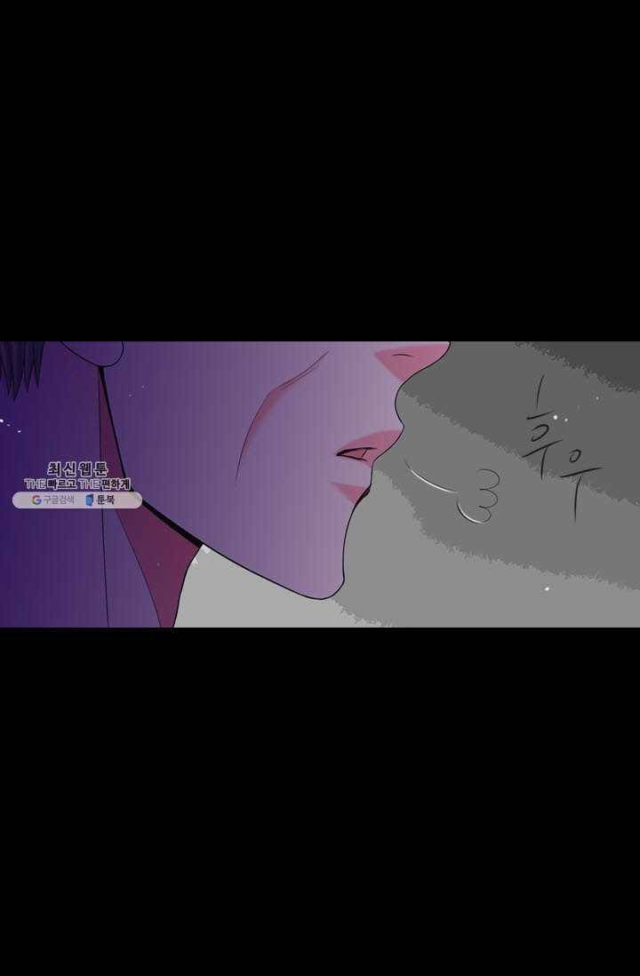 남친 있음 시즌3 35화 47